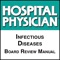 Prepare for ABIM certification/recertification in the subspecialty Infectious Disease on the go with the help of the Hospital Physician Infectious Diseases Board Review Manual (BRM) app