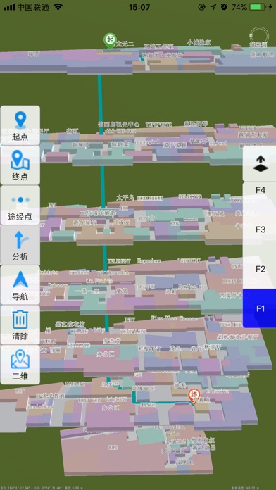 iMobile 室内导航 screenshot 4