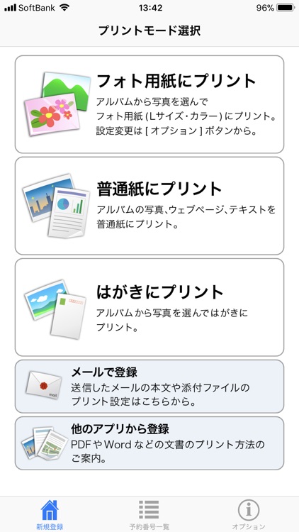 netprint