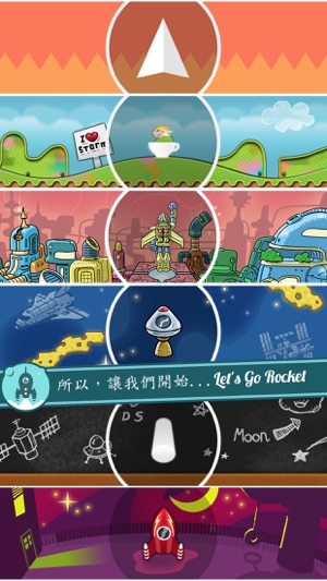 Let's Go Rocket(圖5)-速報App