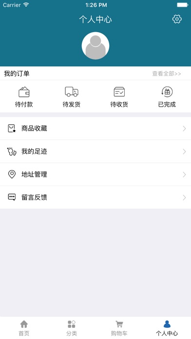中国休闲鞋商城网 screenshot 2