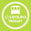 LeaLeaトロリーバスの位置や運行情報にアクセス