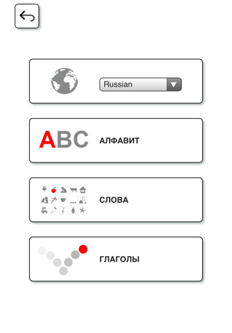 Learn and play Polish + screenshot 2