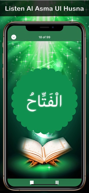 Al Asma ul Husna أسماءالحسنی(圖4)-速報App