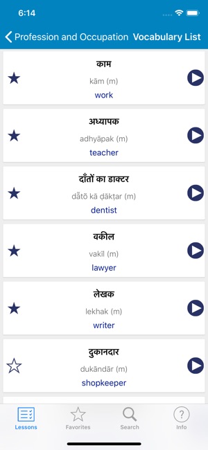 Learn Hindi(圖4)-速報App