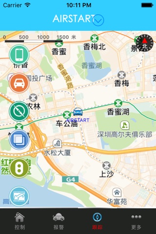 汽车云控 screenshot 2