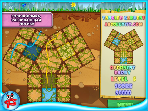Tangled Gardens: Pipes Puzzle screenshot 3
