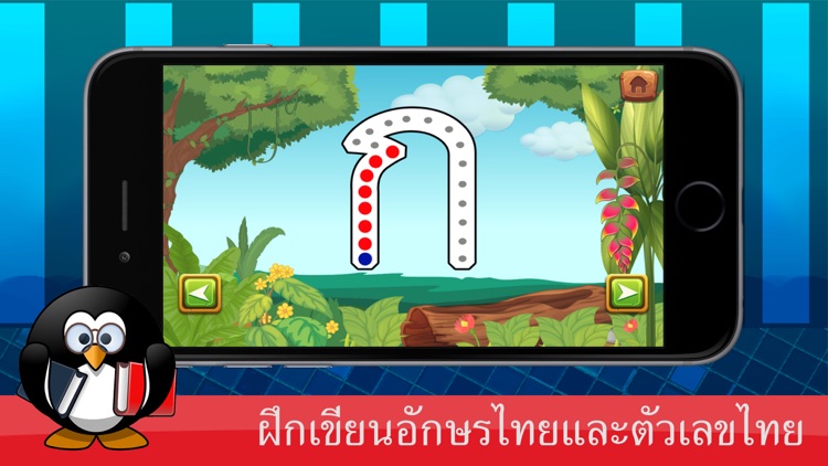 Writing practice Thai alphabet