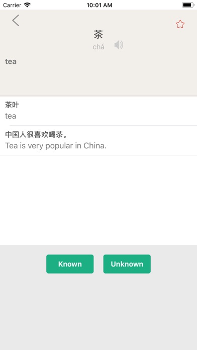 Learn Chinese step by step screenshot 2