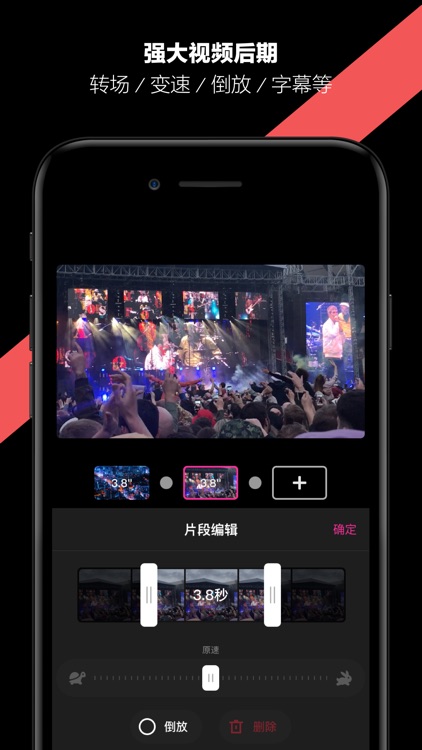 哈你 - AR新体验 screenshot-3