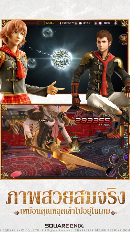 FINAL FANTASY AWAKENING-TH screenshot-3