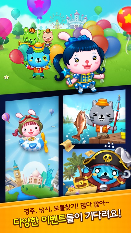 애니팡3 for kakao screenshot-7