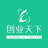 创业天下