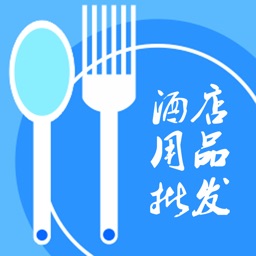 中国酒店用品批发网