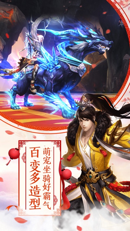 少年剑心 screenshot-4