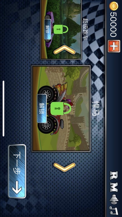 Mountain Racing-fun car games screenshot 2