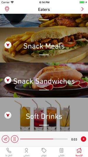 FoodCom(圖4)-速報App