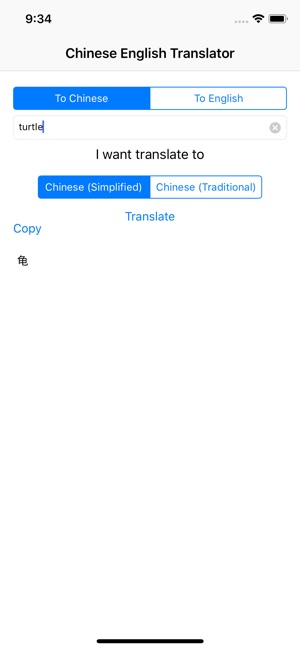 Chinese English Translator Pro(圖5)-速報App