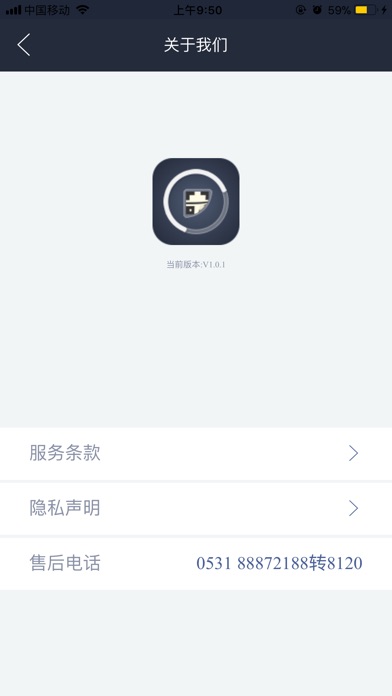 标签进度查询 screenshot 3