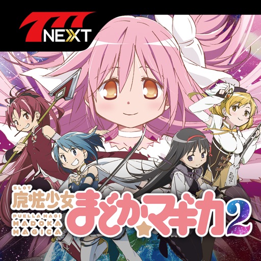 【777NEXT】SLOT魔法少女まどかマギカ2