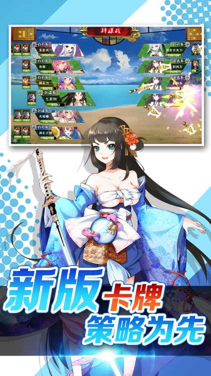 战姬の妄想-口袋冒险挂机游戏 screenshot-3