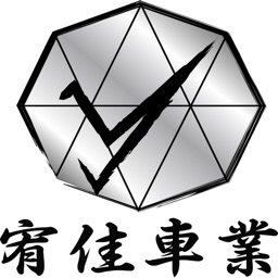 宥佳車業客戶APP