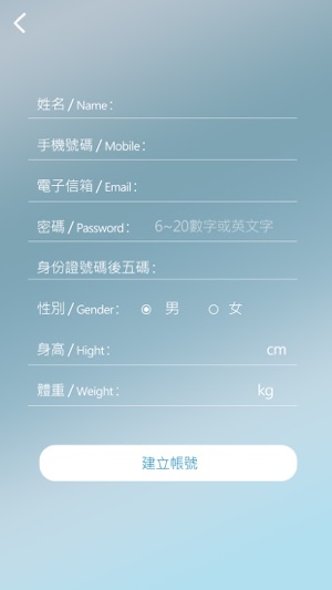 Corpo X 24小時嬰幼兒居家照護智慧APP(圖3)-速報App