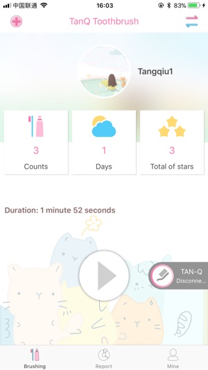 TanQ(圖1)-速報App