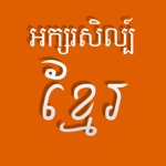 KHLiterature