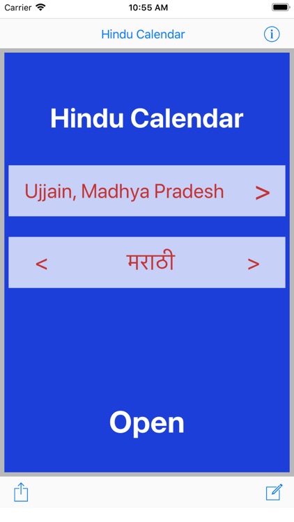 Hindu Calendar screenshot-8