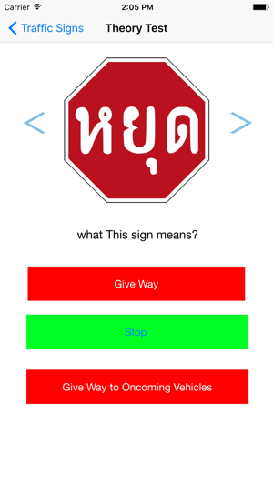 Driving Theory Test For Thailand(圖4)-速報App