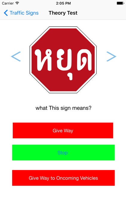 Driving Theory Test For Thailand screenshot-3