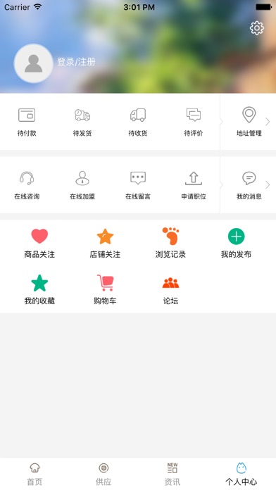 中国页岩砖网-全网平台 screenshot 2