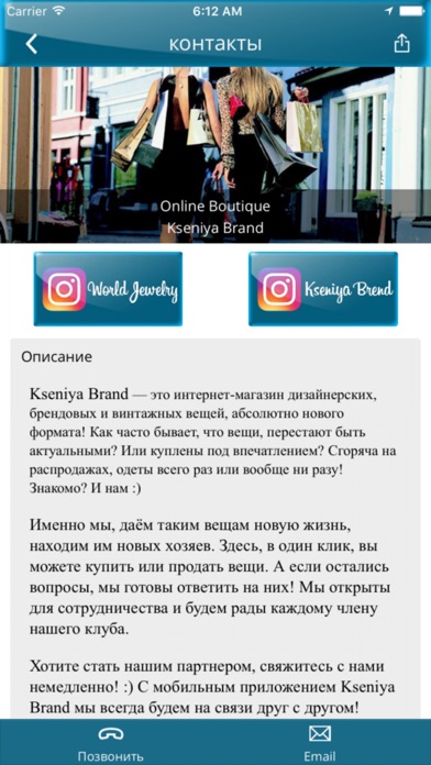 Kseniya Brand screenshot 4