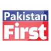 Pakistan First TV