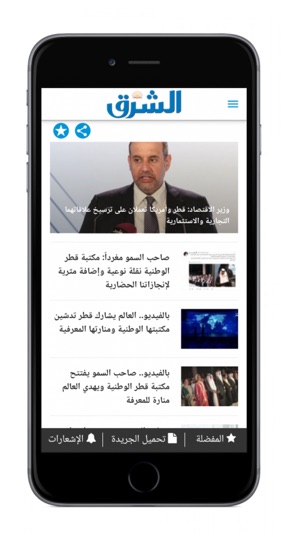 Al-Sharq(圖1)-速報App