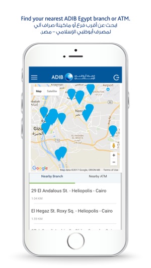 ADIB Egypt Mobile Banking(圖3)-速報App