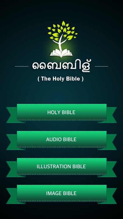 Malayalam Bible with Audio