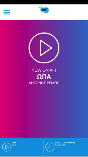 Ant1 Radio (Radio Station)(圖1)-速報App