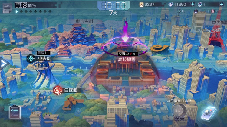 永遠的7日之都 screenshot-5