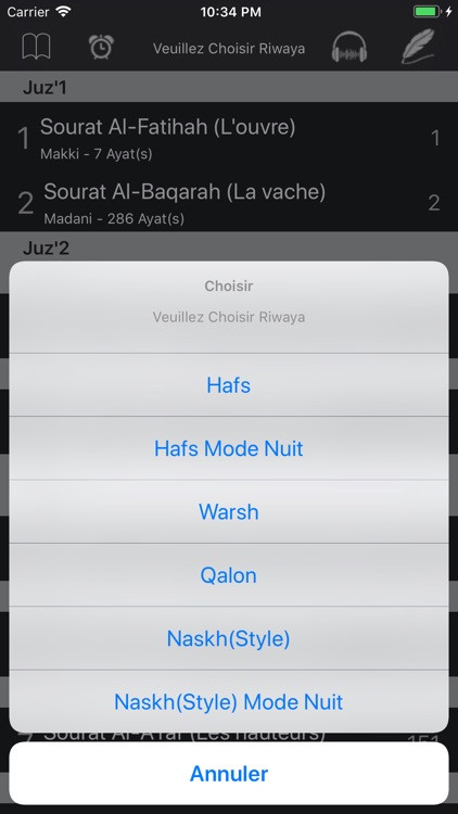 HolyQurann screenshot-4