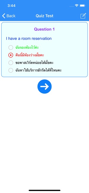 Learn Thai Phrases For Travel(圖3)-速報App