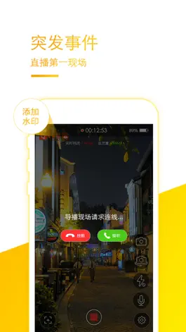 Game screenshot 华龙直播 mod apk