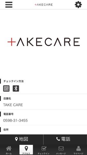 TAKE CARE(圖4)-速報App