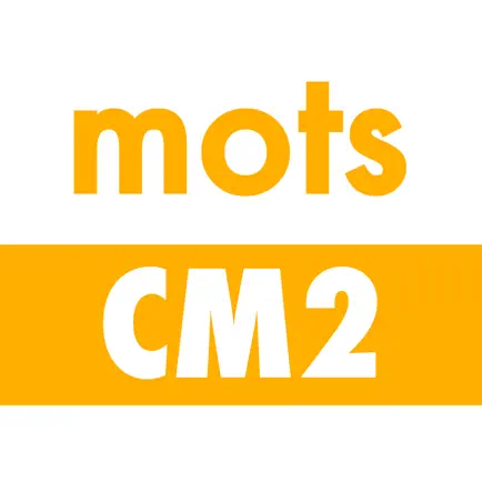 Dictées de mots CM2 Читы