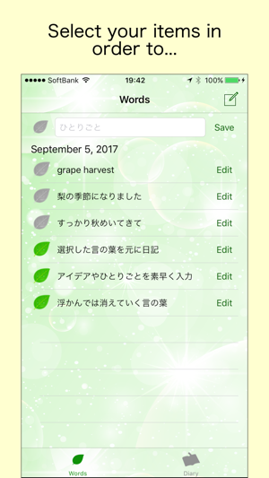 KotonohaDiary(圖3)-速報App