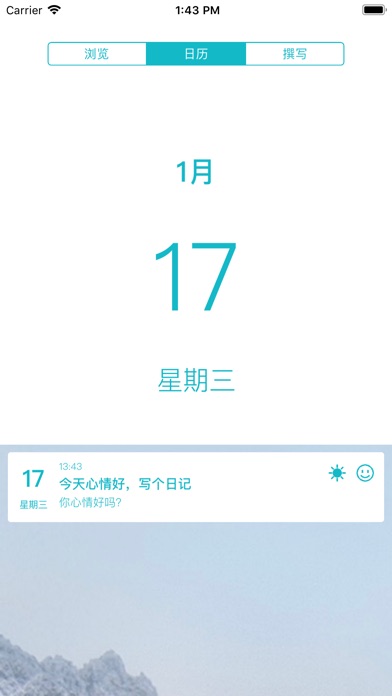 小马日记 screenshot 2