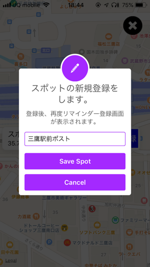 SpotDo(圖9)-速報App