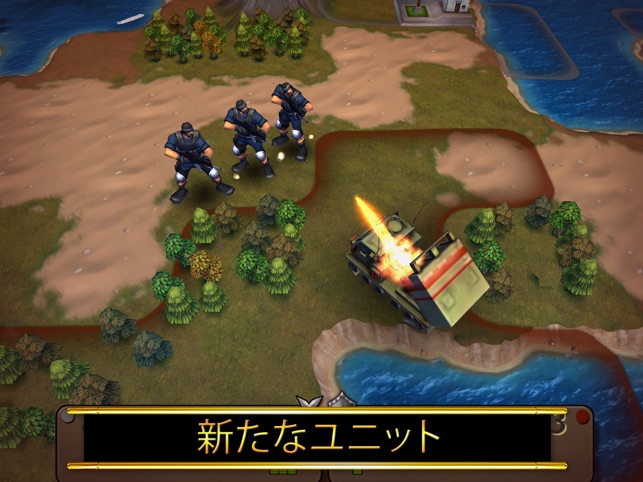 Civilization Revolution 2 をapp Storeで