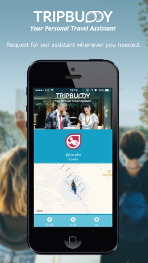 TripBuddy(圖1)-速報App